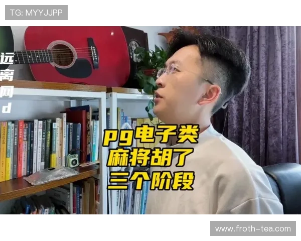 pG麻将胡了2官网入口用户评价与游戏体验分享指南